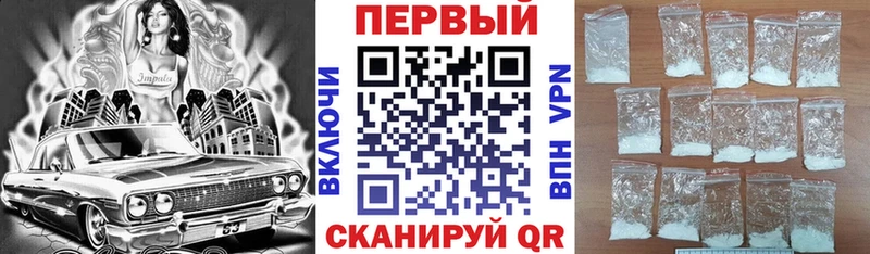 сайты даркнета какой сайт  Заречный  Амфетамин 97% 