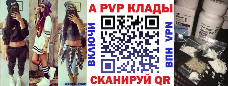 как найти наркотики  Заречный  Alfa_PVP СК 