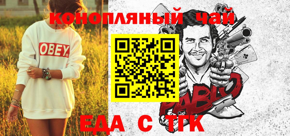 МАРИХУАНА  Вход с VPN  Заречный  Мефедрон  Гашик  Марихуана  Cocaine  Alpha-PVP 