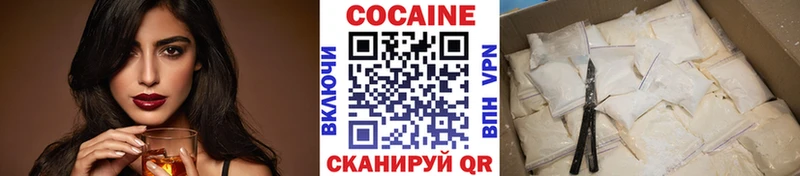 Cocaine Перу  Заречный 