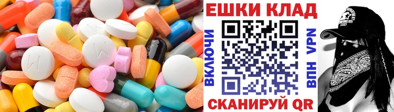 ЭКСТАЗИ louis Vuitton купить закладку Заречный