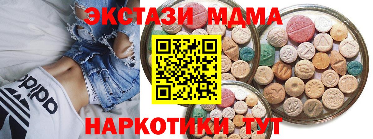 ЭКСТАЗИ XTC Заречный