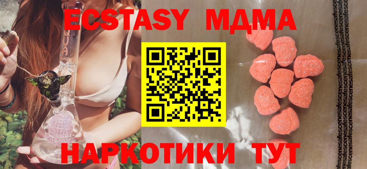 Ecstasy Punisher  Ecstasy  Экстази 300 mg  Заречный 