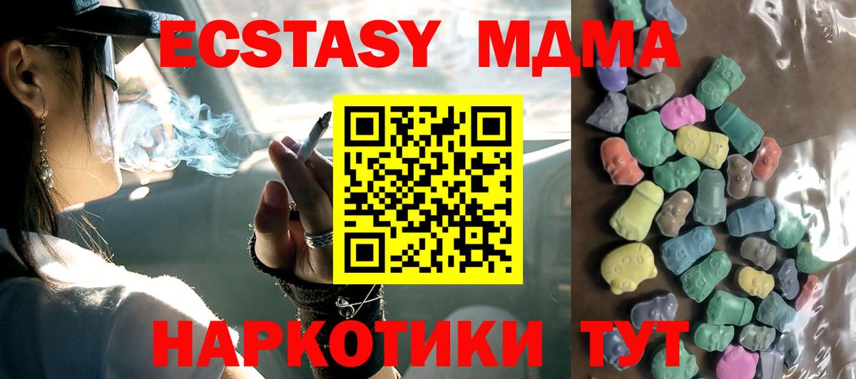 Экстази Cube  ЭКСТАЗИ диски  Ecstasy  Вход с VPN  Заречный 