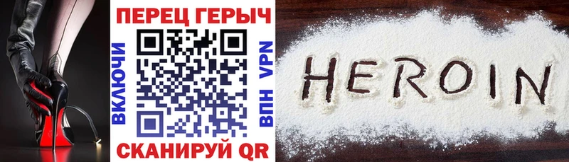 где продают наркотики  мориарти какой сайт  Героин VHQ  Заречный 