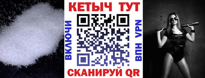мега   Заречный  КЕТАМИН VHQ 