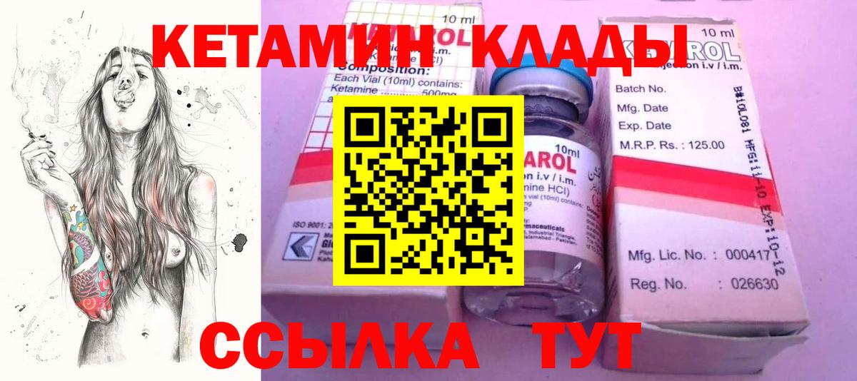 КОКАИН  Вход с VPN  Бошки Шишки  Где продают наркотики?  Заречный  Меф  