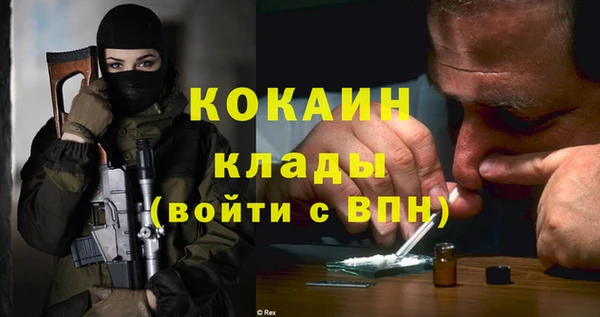 ALPHA PVP Дмитровск