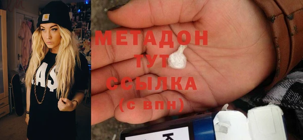 сатива Дмитров