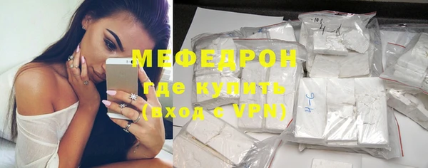 амфетамин Гусев