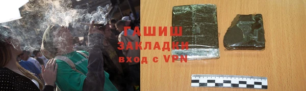 ALPHA PVP Дмитровск