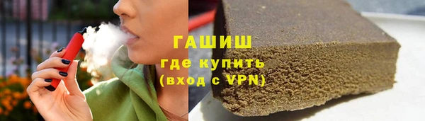 ALPHA PVP Дмитровск