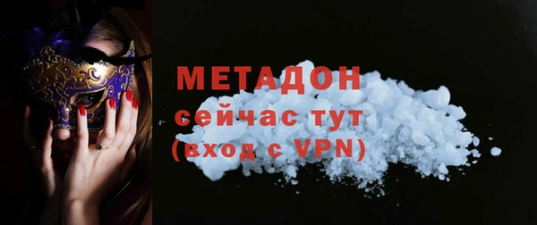 сатива Дмитров