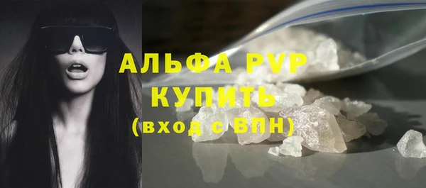 сатива Дмитров