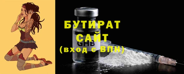 ALPHA PVP Дмитровск