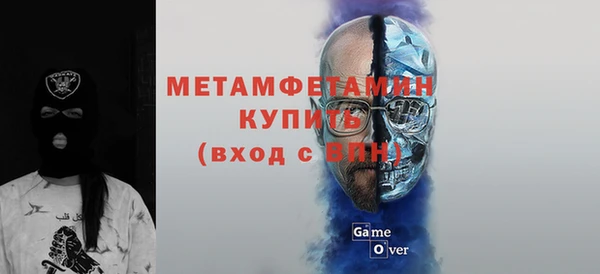 сатива Дмитров