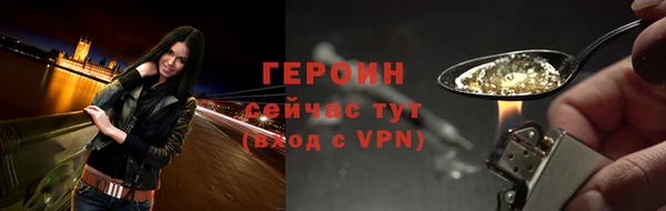 сатива Дмитров