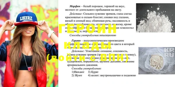 сатива Дмитров