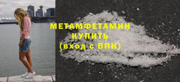 ALPHA PVP Дмитровск