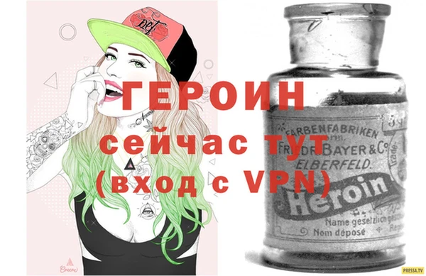 ALPHA PVP Дмитровск