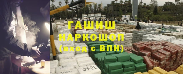 ALPHA PVP Дмитровск