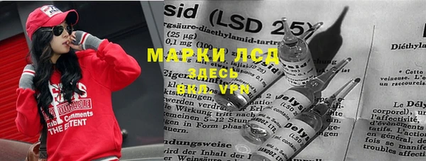 ALPHA PVP Дмитровск