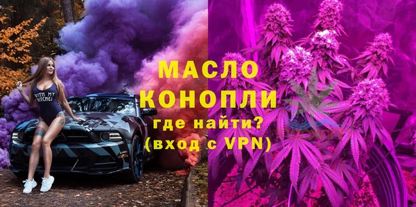 амфетамин Гусев