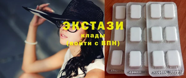 амфетамин Гусев