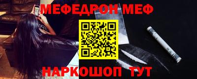кокаин Кинель