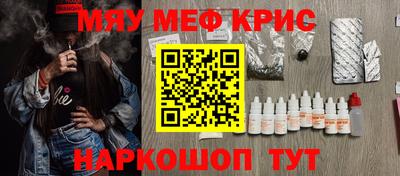 кокаин Кинель
