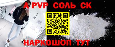 apvp Кимры