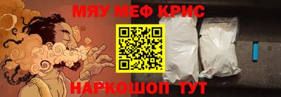 PSILOCYBIN Бугуруслан