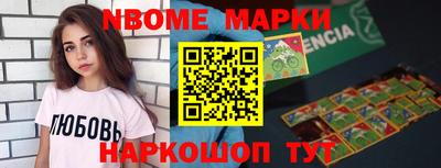 таблы Будённовск