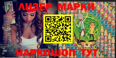 марки lsd Кингисепп