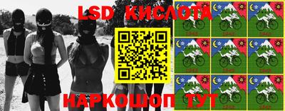 таблы Будённовск