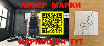 PSILOCYBIN Бугуруслан