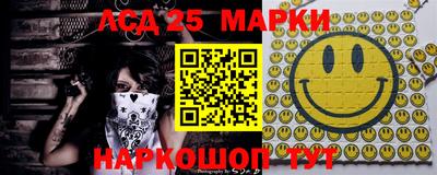 марки lsd Кингисепп