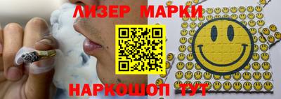 PSILOCYBIN Бугуруслан