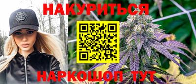 кокаин Кинель