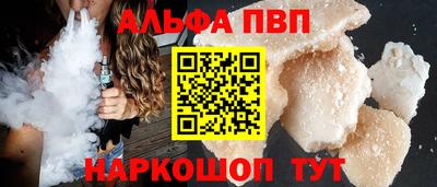 кокаин Кинель