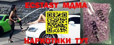 кокаин Кинель