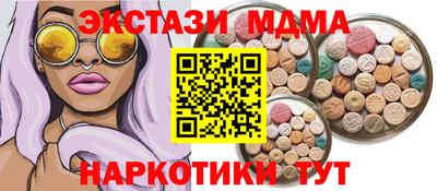 кокаин Кинель