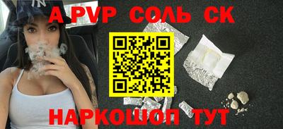 PSILOCYBIN Бугуруслан