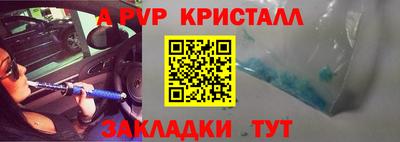 apvp Кимры