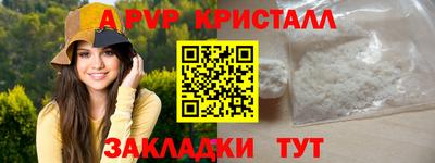 apvp Кимры