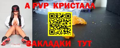 кокаин Кинель