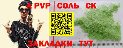 кокаин Кинель