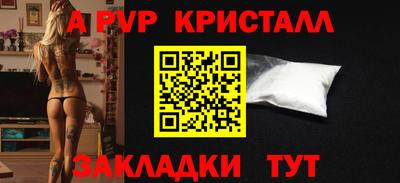 apvp Кимры