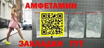 таблы Будённовск