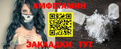 таблы Будённовск